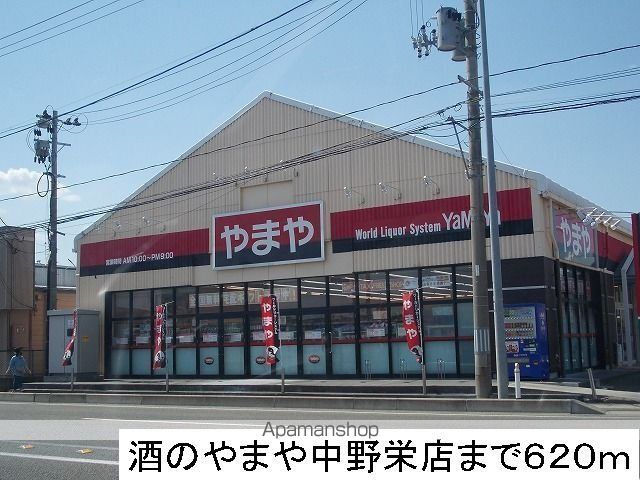 コーポサケンIの周辺写真