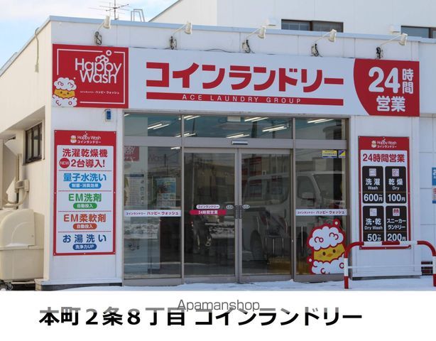 ルミエールエスポワールの周辺写真