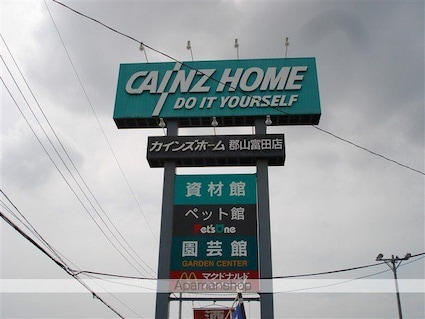 一刻館[1R/19.87m2]の周辺6