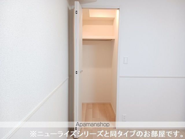 アルコ・イリスの内装写真