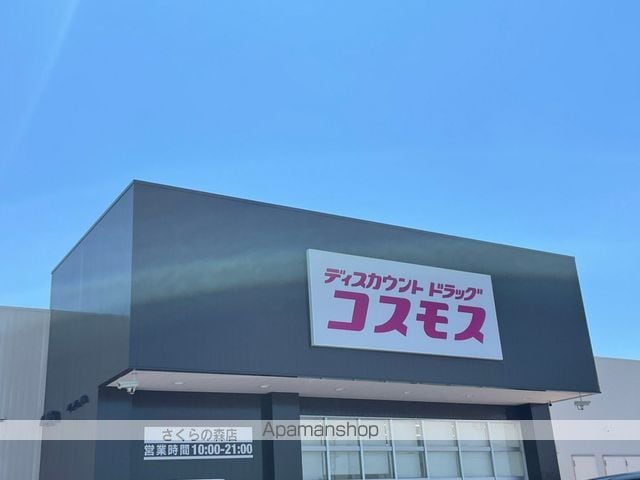 ラピスラズリの周辺写真