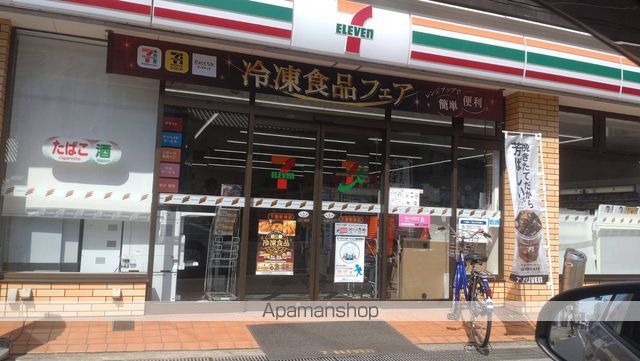 レジデンス海岸通りの周辺写真