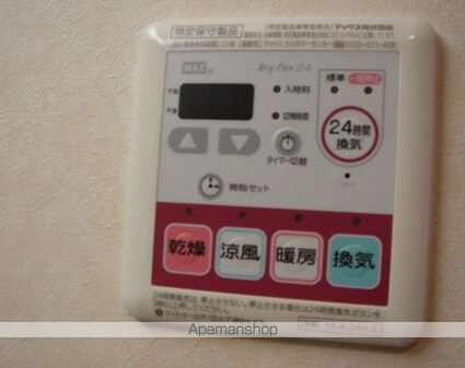 ベルメゾン三ノ町[1LDK/36m2]のその他設備