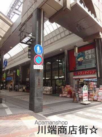 ロータリー大和の周辺写真