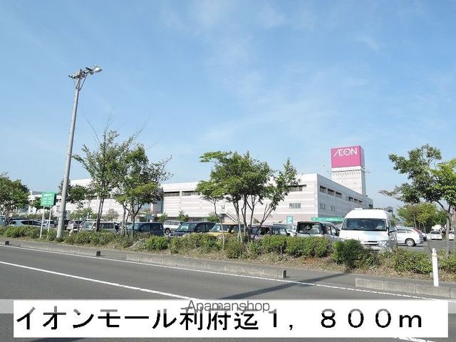 メゾン アスティケIIの周辺写真