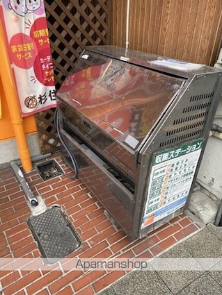 オレンジハウス[1R/15.5m2]の共用部4