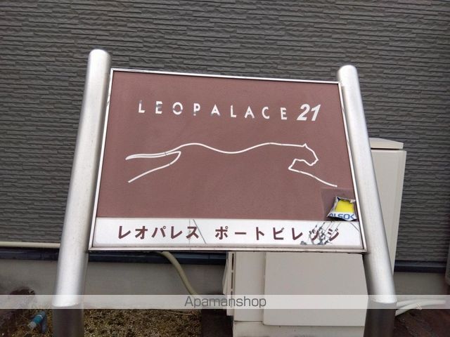 レオパレスポートビレッジの内装写真