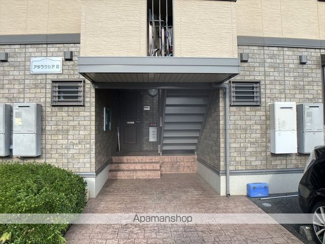 アタラクシア ABCDの玄関写真