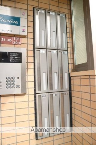 ルシアスのその他写真