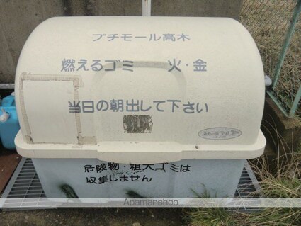 プチモール高木[4DK/80.6m2]の共用部2
