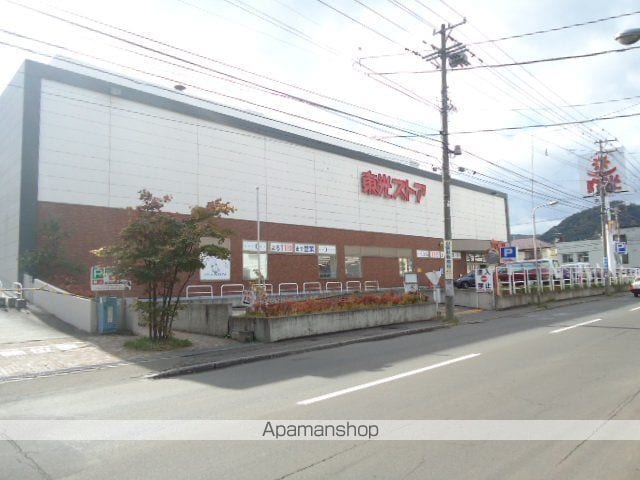 ULS山鼻の周辺写真