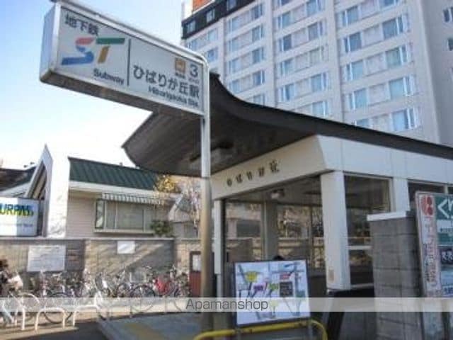 リーブルひばりBの周辺写真