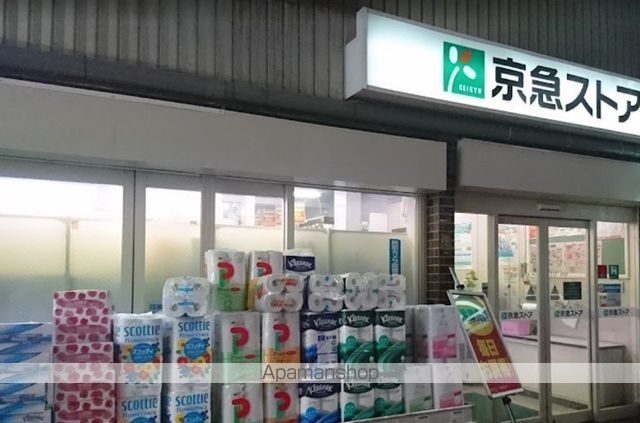 アヴニールの周辺写真