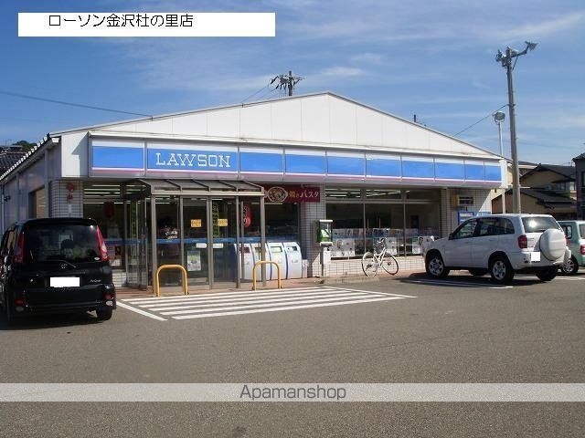ユーミー若松の周辺写真