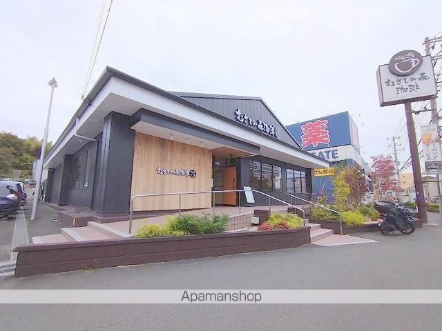 アントレー鷺沼A棟の周辺写真