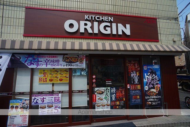 ガーデンポートIII番館の周辺写真