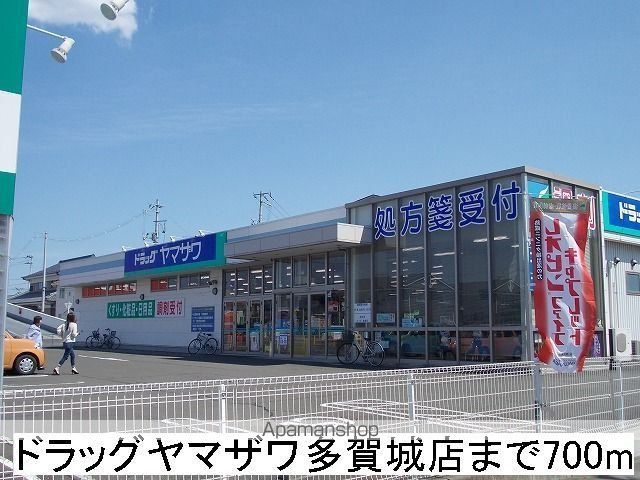 エルディム古沢の周辺写真