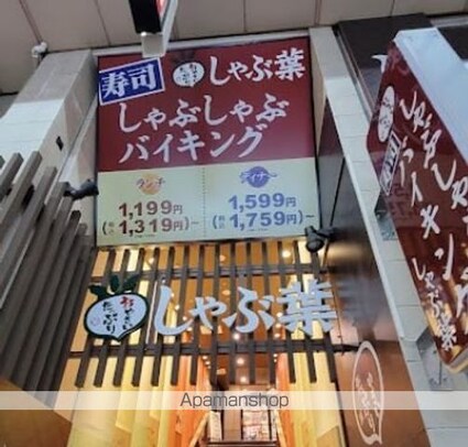 パークハビオ武蔵小山[1K/25.03m2]の周辺2