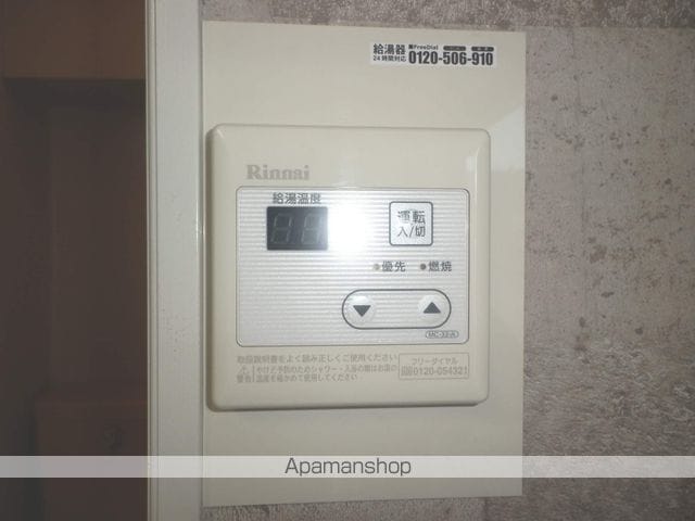 パレス調布ヶ丘の内装写真