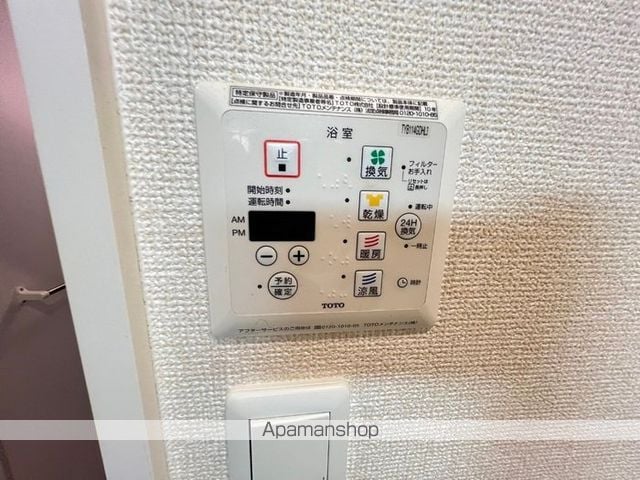 サンハイム チサの内装写真