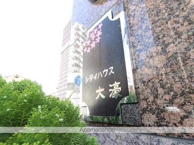 シティハウス大濠の外観写真