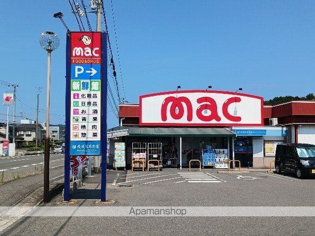 レクレドールAの周辺写真