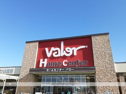 グレーシア光Ⅴ[1LDK/47.08m2]の周辺6