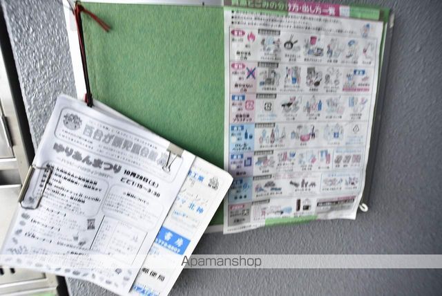 パークハイツEのその他写真