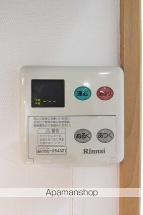 フォルテＡＭＧ[1K/27.06m2]の内装1