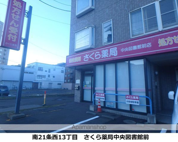 ラパーチェ山鼻の周辺写真