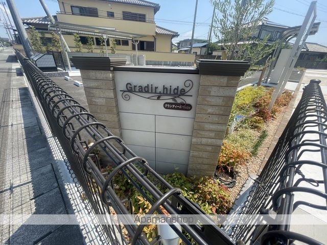 グランディール.ヒデの玄関写真