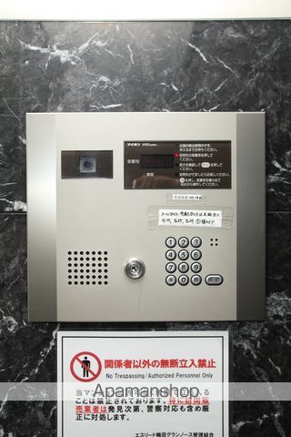 エスリード梅田グランノースのその他写真