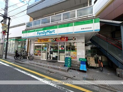 ウィンズベルⅡ[1R/13.85m2]の周辺7