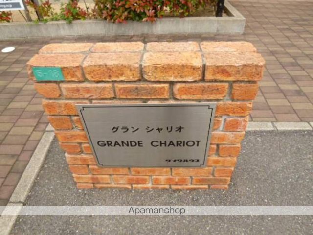 グランシャリオの玄関写真