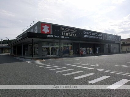 第二中央ハイツ[3K/45.95m2]の周辺