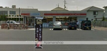 アパルトマン成合[1R/18.88m2]の周辺2