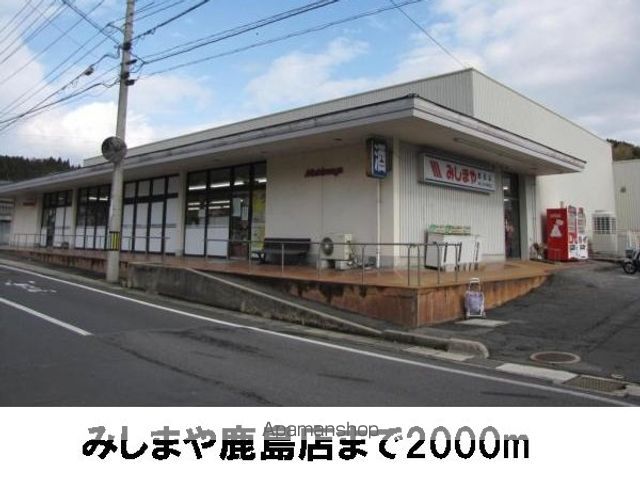 ベル コリーヌ Aの周辺写真