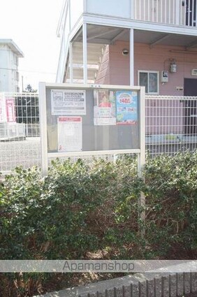 レジデンスＦ・Ｂ[2DK/46.92m2]の共用部4