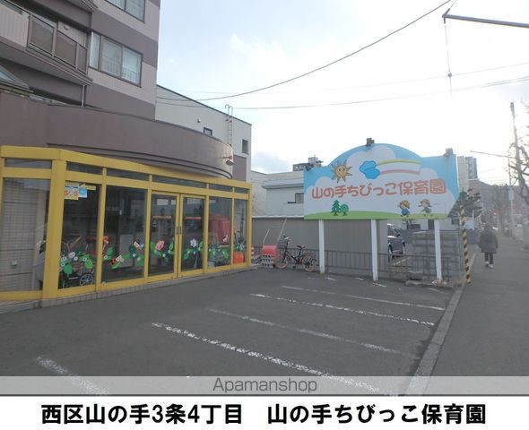 グランディール琴似の周辺写真