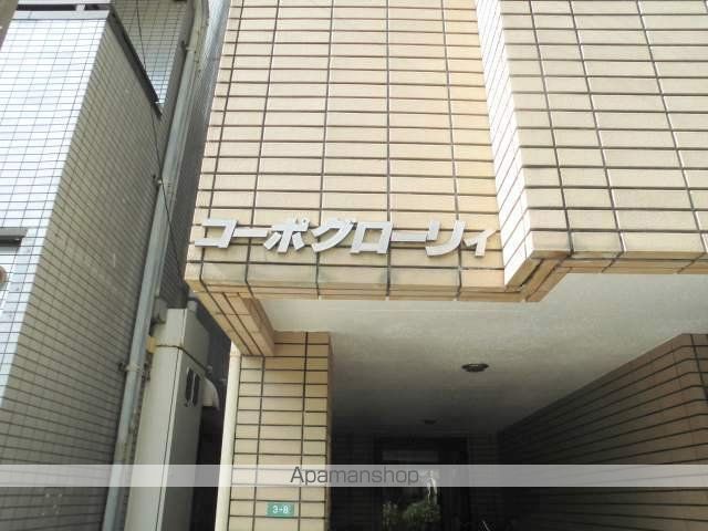 コーポグローリーの外観写真
