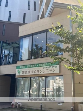 メゾン・ド・フォンテ[1K/30.66m2]の周辺3