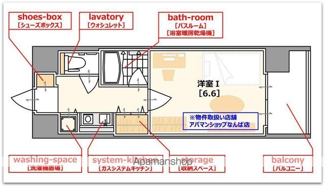 エスティライフ難波西の間取り写真