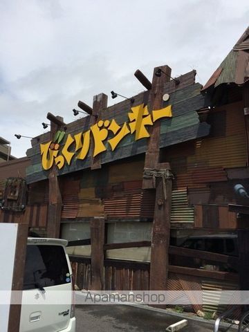 レオネクストノースブリッジ三山の周辺写真