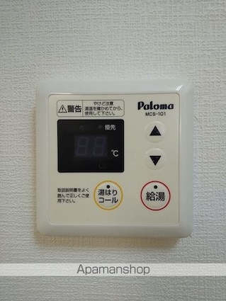 グラン永木[1K/33.39m2]のその他内装1