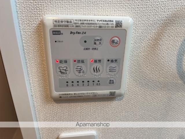 アレビアンの内装写真