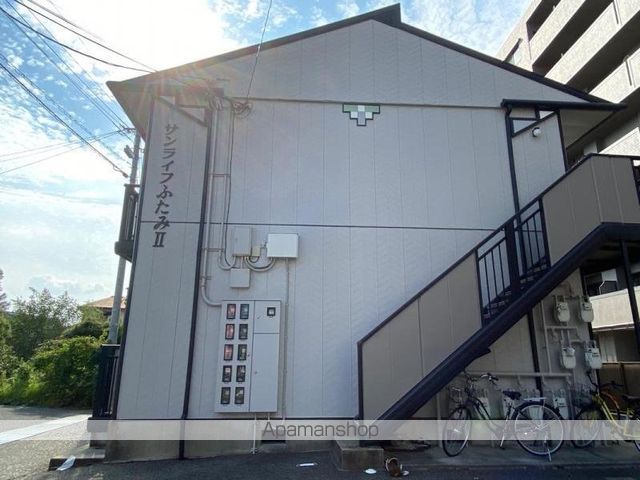 サンライフふたみIIの外観写真