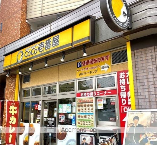 メローステイツの周辺写真