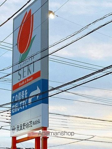 レオパレス吉川第7の周辺写真