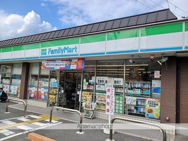 ヒカルサ京都梅津の周辺写真