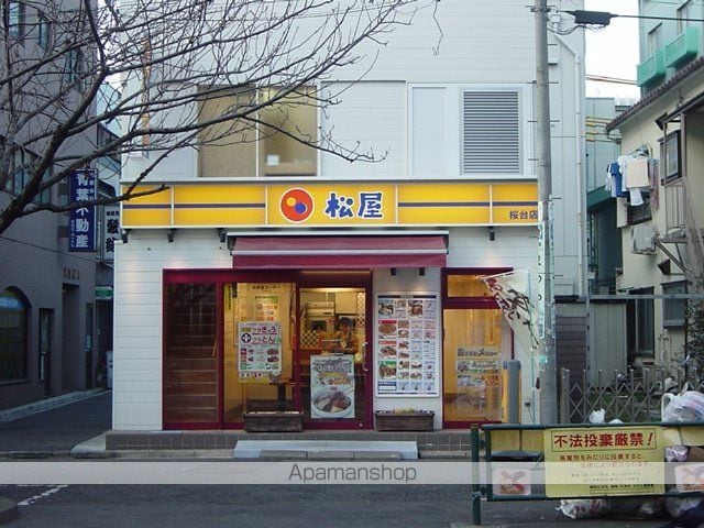 プロッシモ・オールの周辺写真